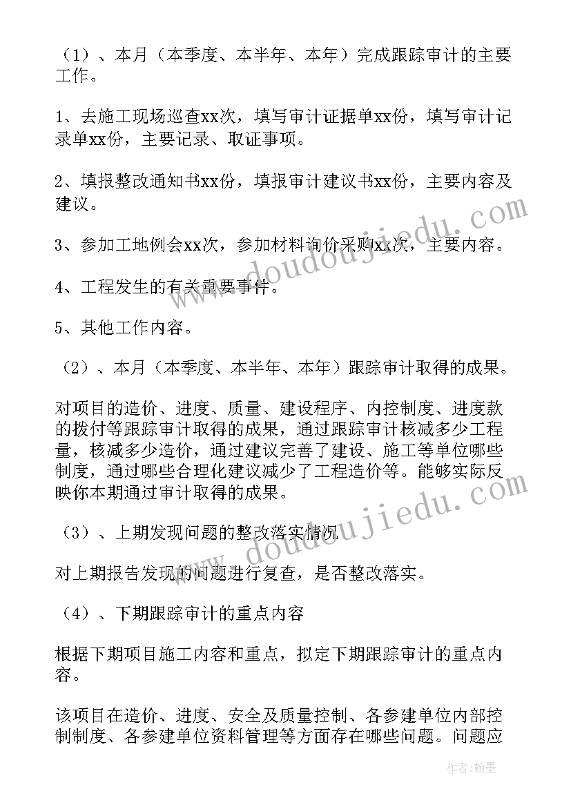 事故原因分析报告(汇总5篇)