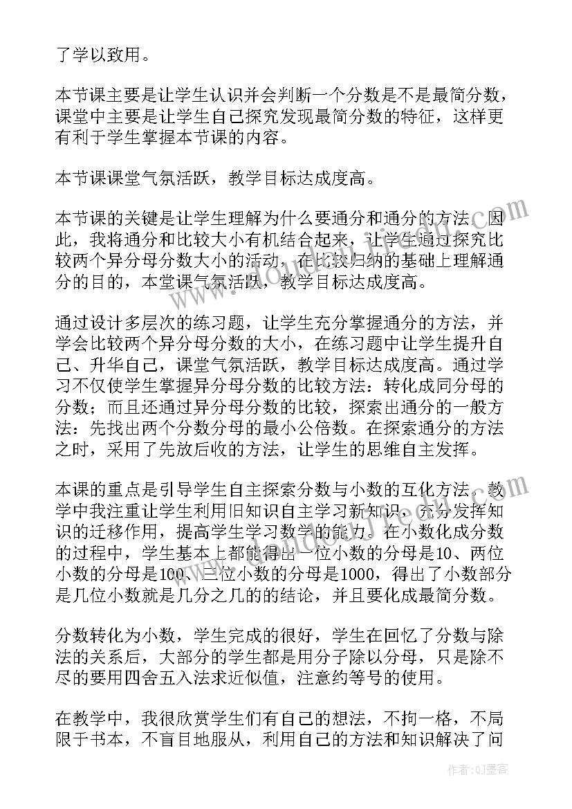 最新非公企业团日活动方案(模板5篇)