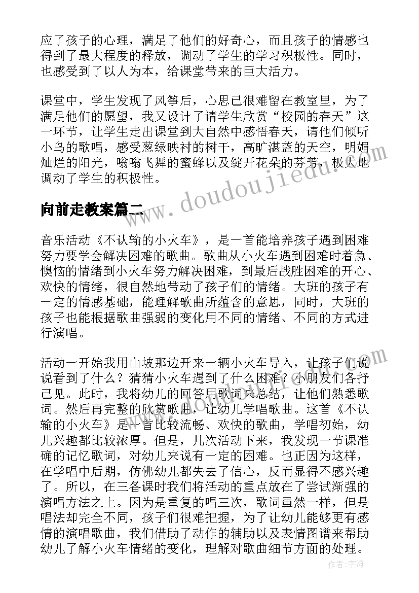 最新张爱玲散文或小说的创作特点(模板7篇)