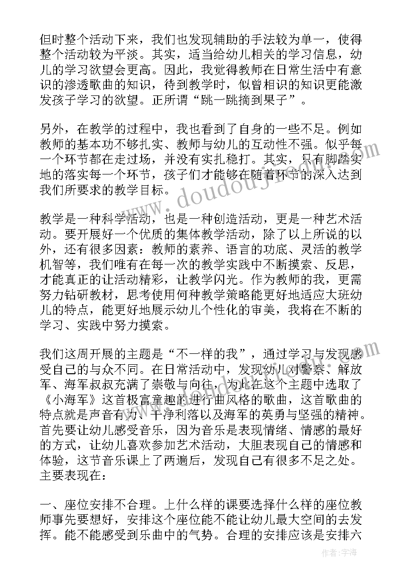 最新张爱玲散文或小说的创作特点(模板7篇)