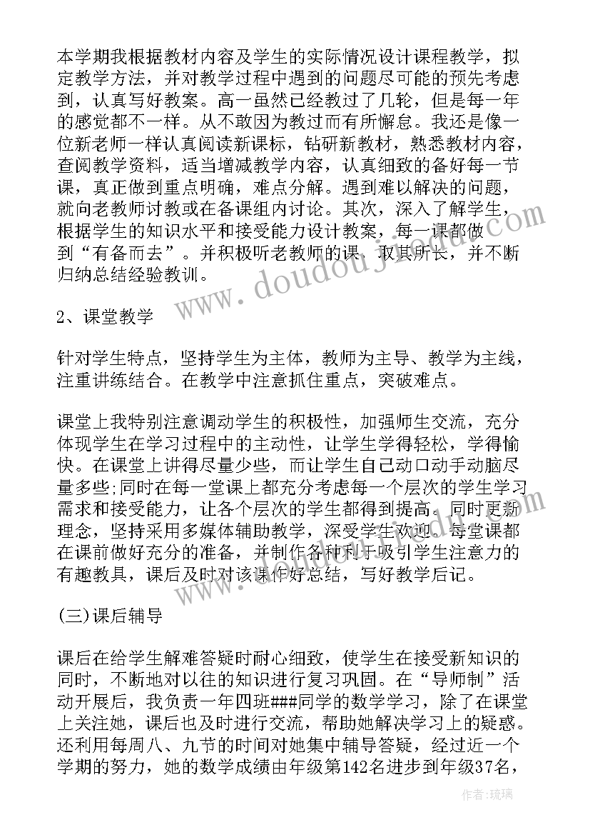 2023年护理教师学年总结(优质6篇)