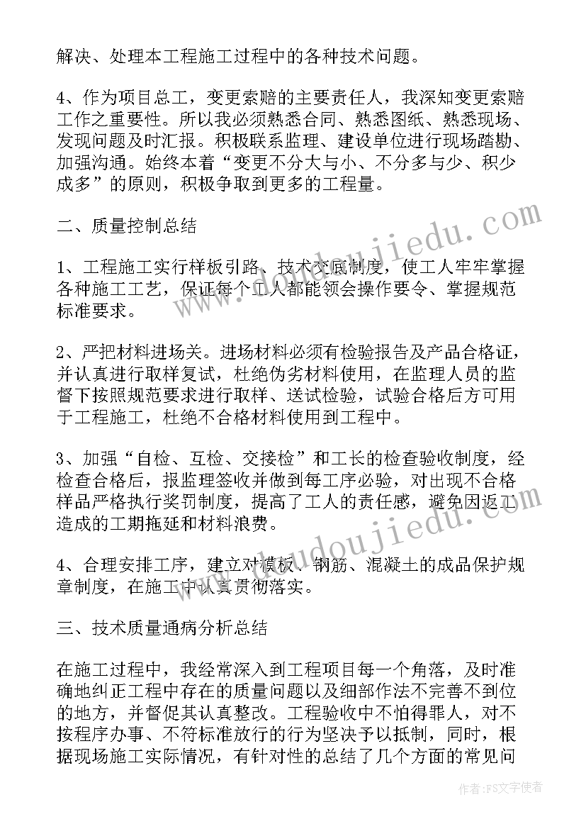 2023年建筑工地演练计划表格(优质5篇)