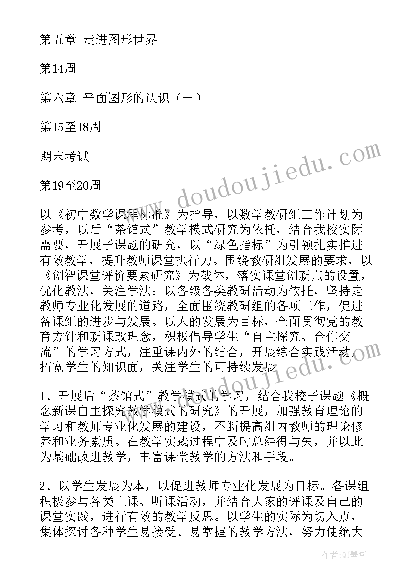 诵读比赛活动 经典诵读活动方案(优质7篇)