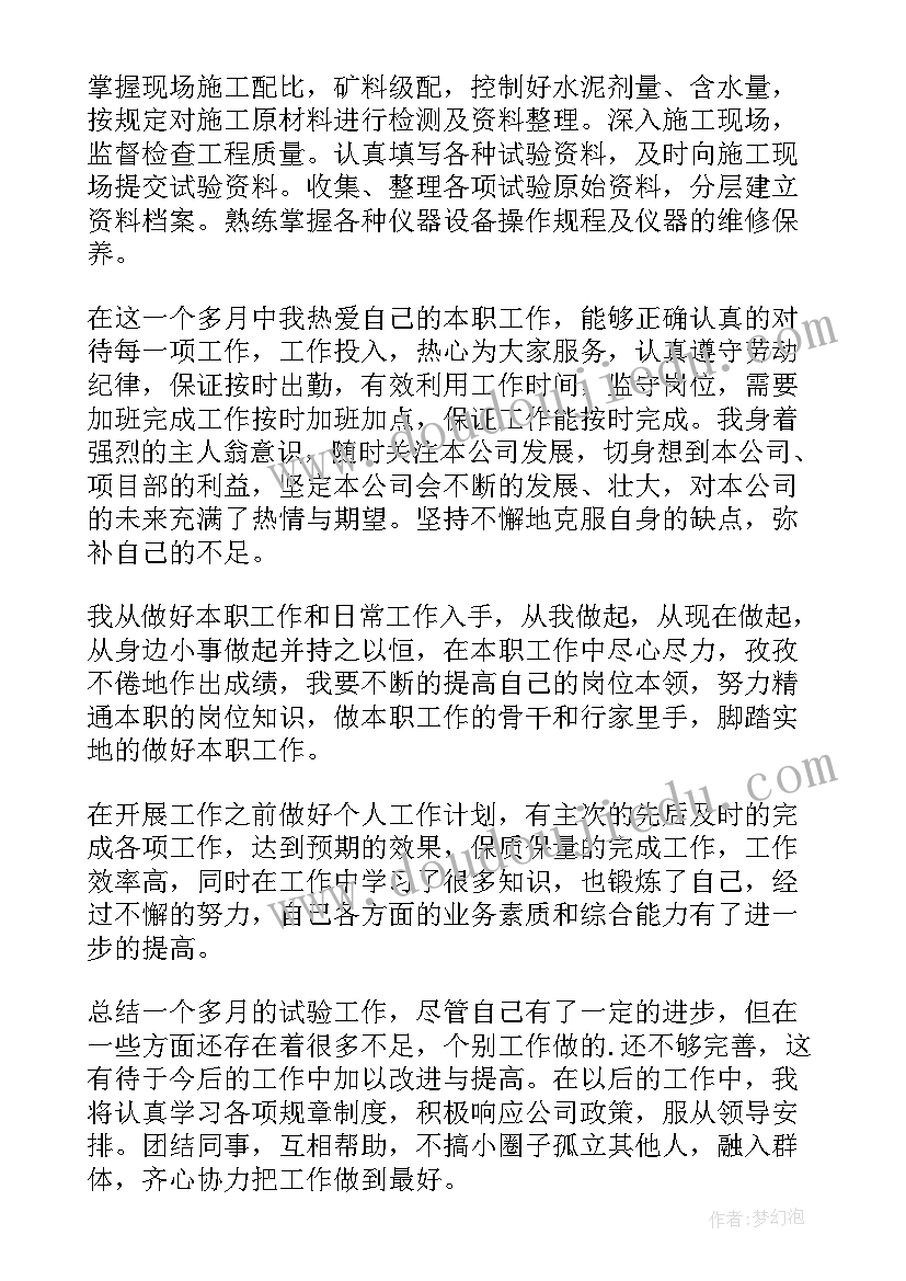 最新品质管理反思总结(优秀5篇)