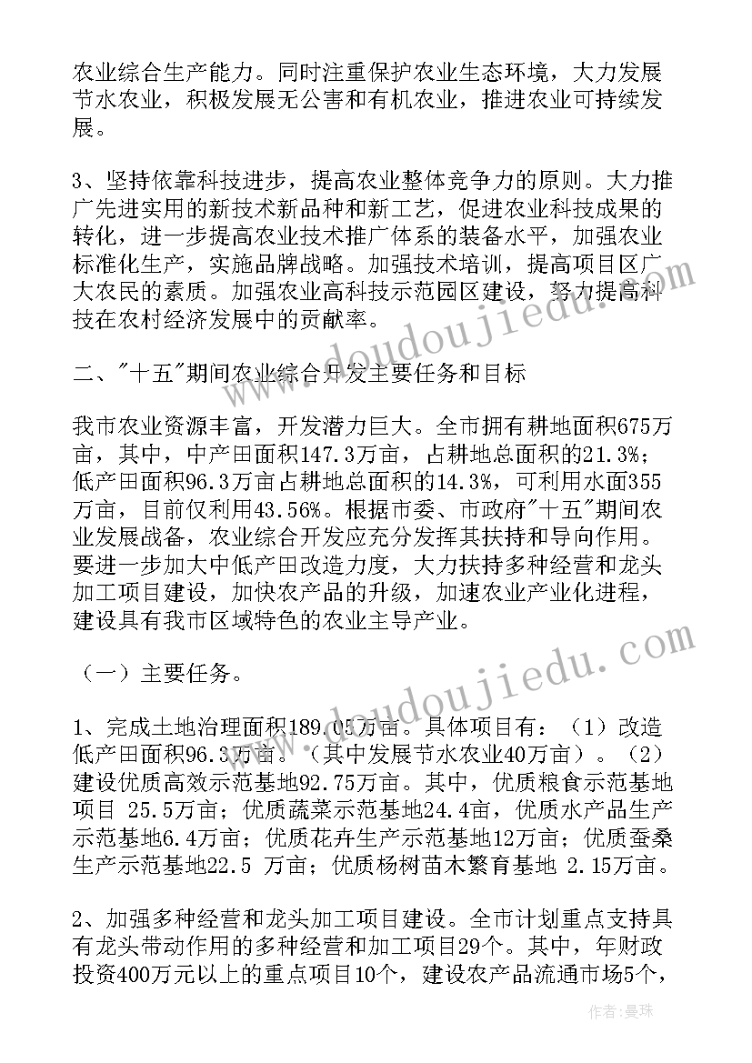 小学体育课程标准版 小学新学期工作计划(大全10篇)