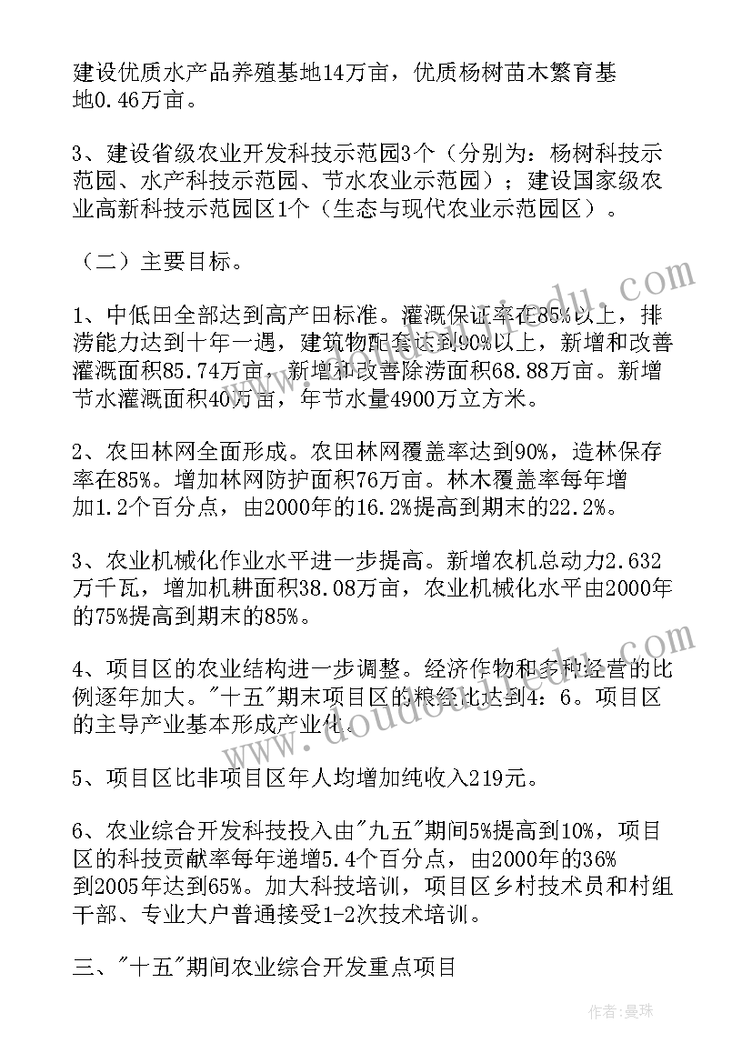 小学体育课程标准版 小学新学期工作计划(大全10篇)