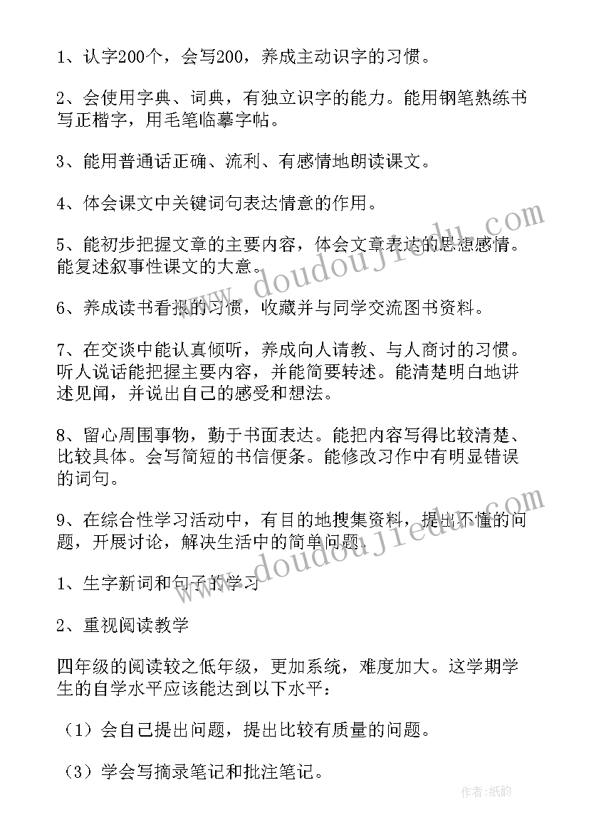 2023年家庭困难报告(模板5篇)