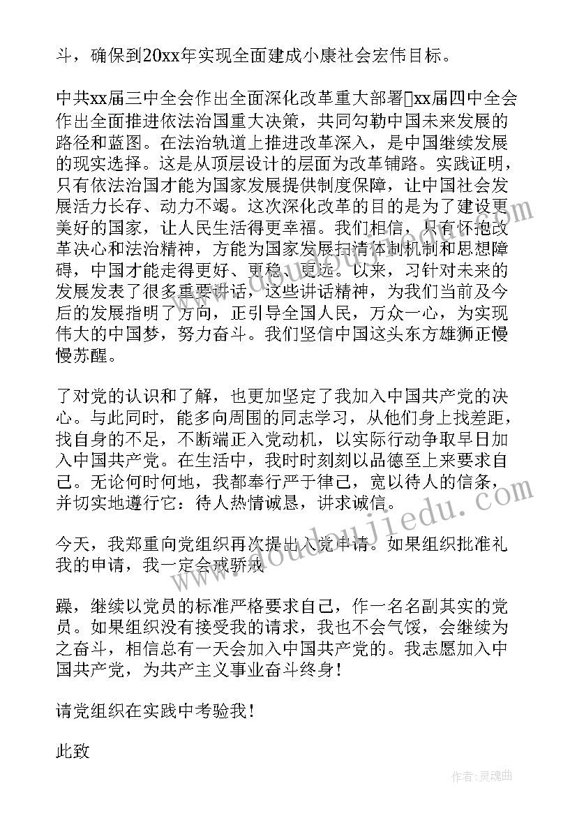 实心球游戏的教学反思(精选5篇)