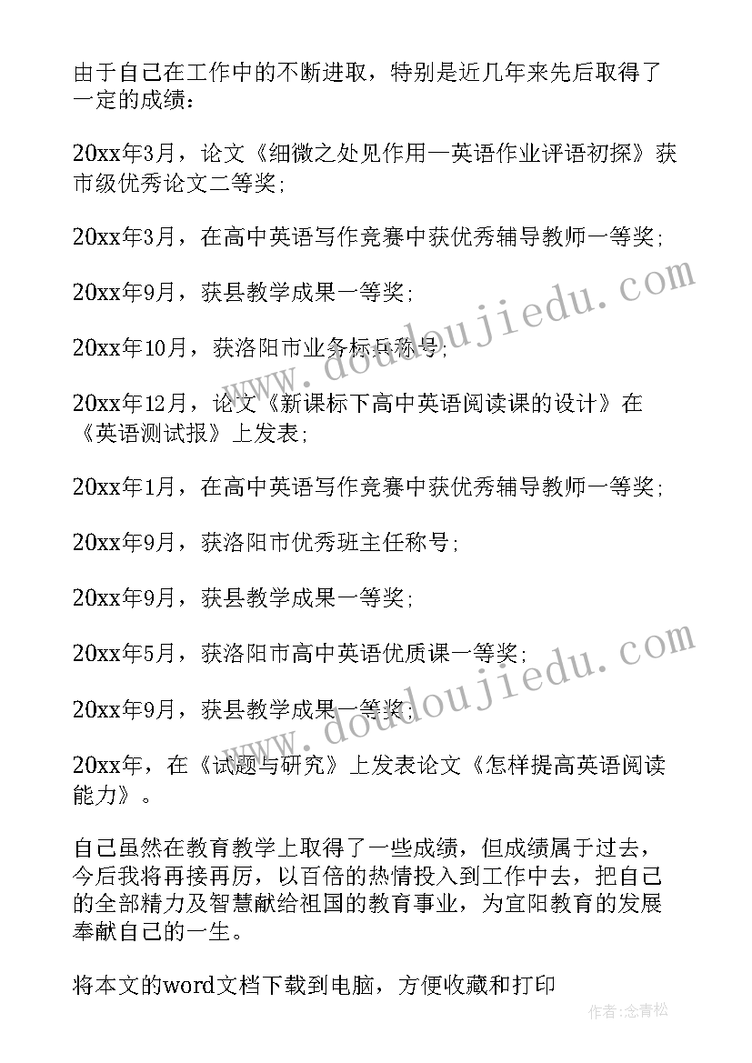 最新一年级笔顺教学反思 一年级教学反思(精选6篇)