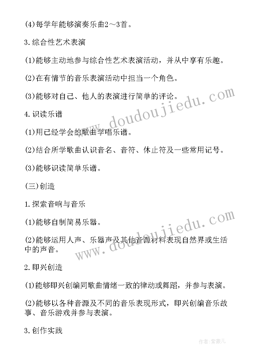 年终总结会主持人开场白台词 年终总结会主持词(大全10篇)