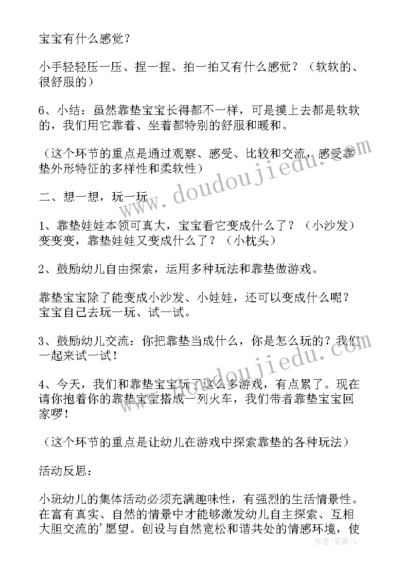 多彩的分数条课堂教学实录 丰富多彩的阅读教学教学反思(汇总5篇)