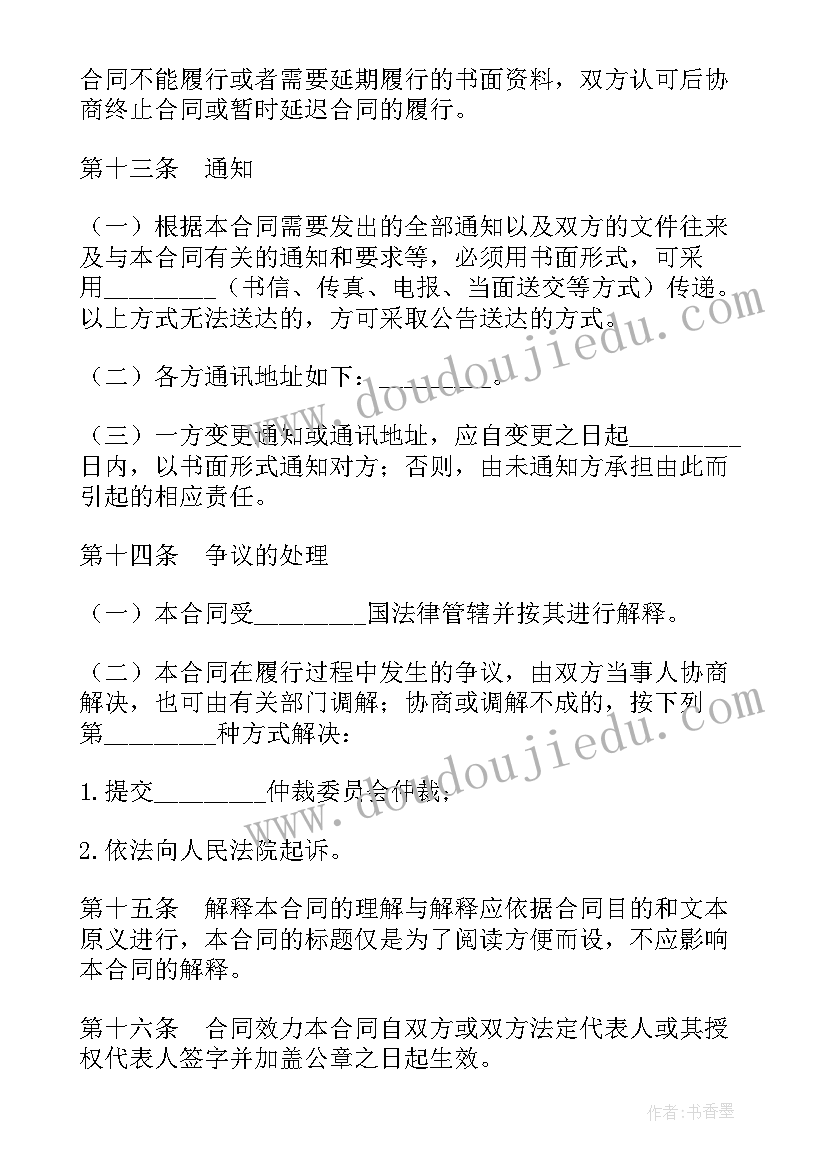 最新学校茶话会策划案(精选6篇)