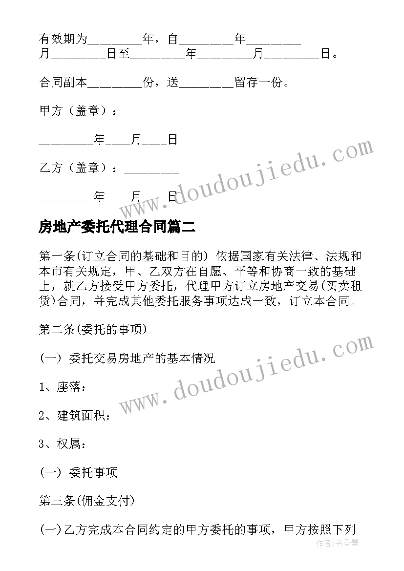 最新学校茶话会策划案(精选6篇)