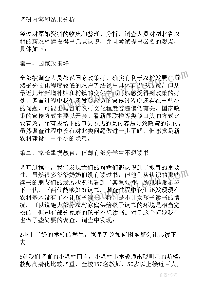 最新小学生疫情防控升国旗演讲稿三分钟 小学生疫情防控演讲稿(大全5篇)