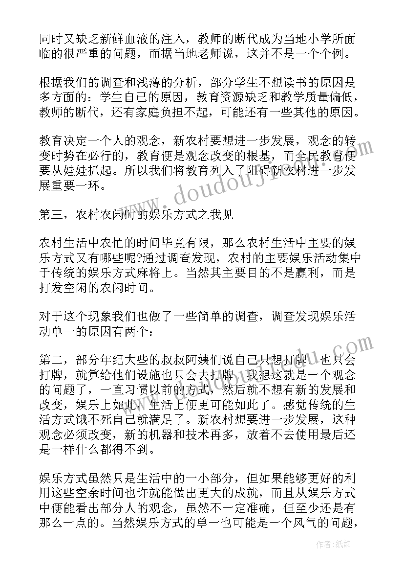 最新小学生疫情防控升国旗演讲稿三分钟 小学生疫情防控演讲稿(大全5篇)