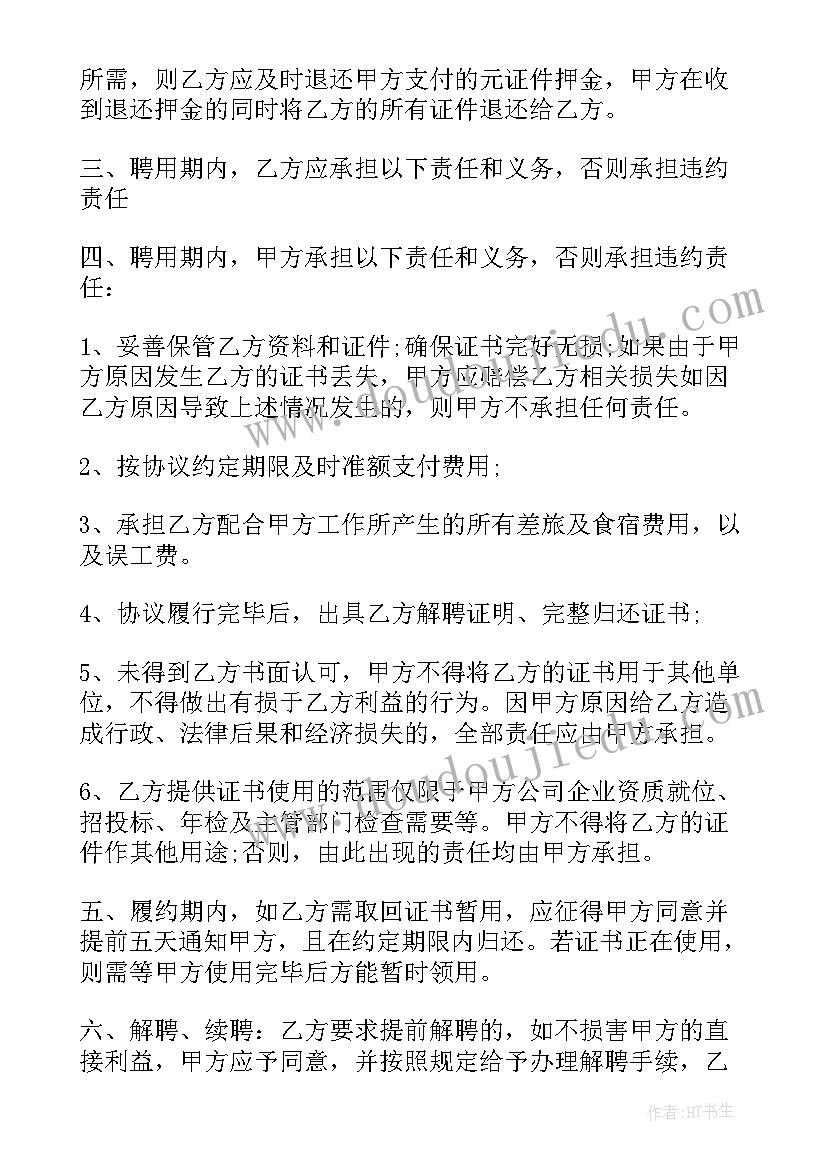 最新班级生日游戏活动方案策划(汇总5篇)