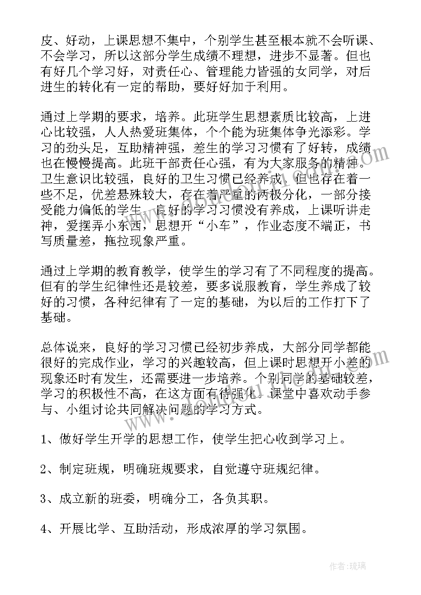 最新放风筝亲子活动主持稿(优质6篇)