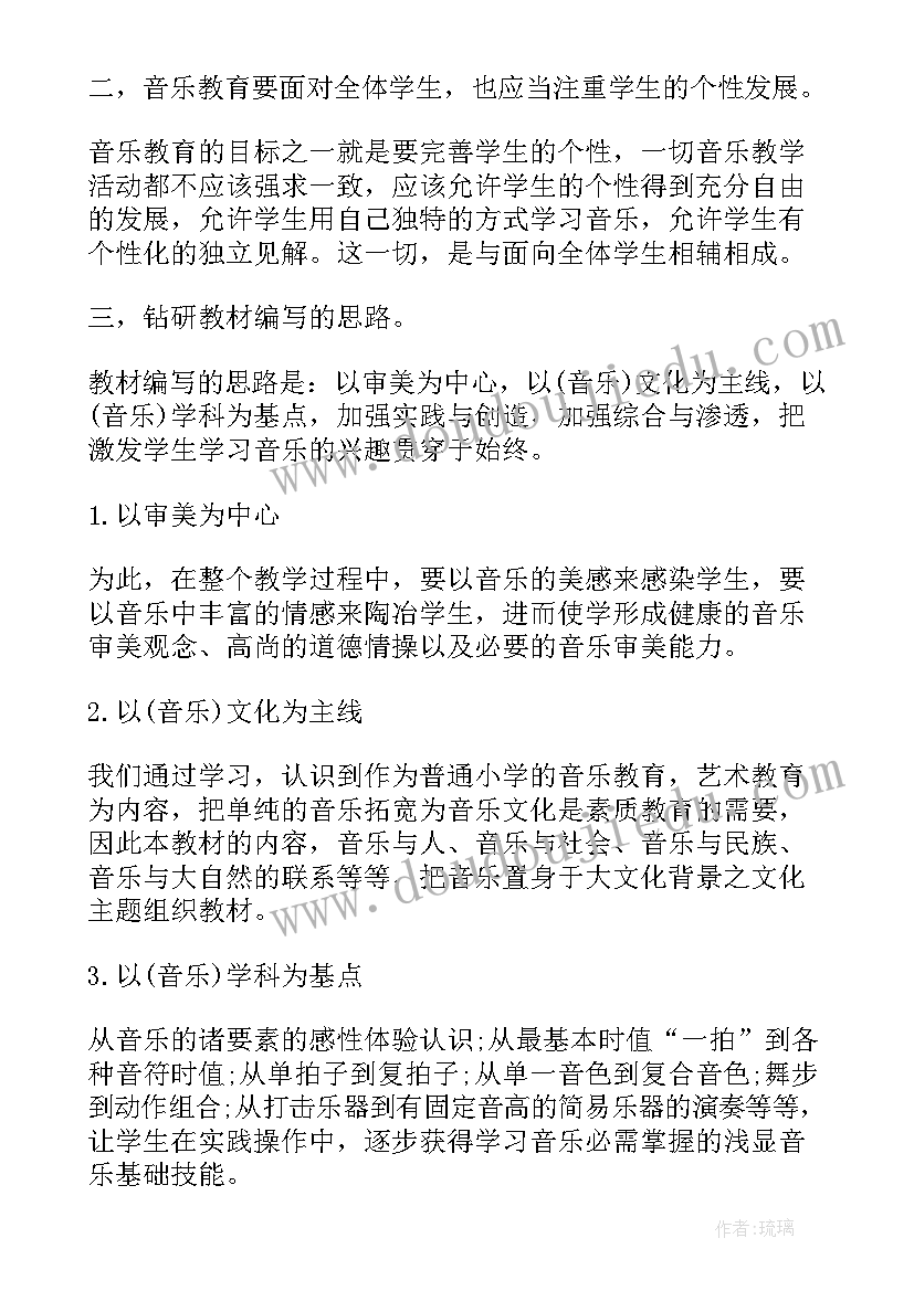 最新放风筝亲子活动主持稿(优质6篇)