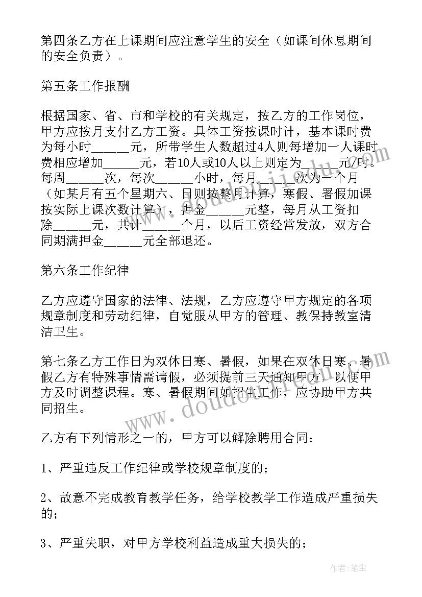 重阳节中队活动方案 我们的节日重阳节活动方案(模板6篇)