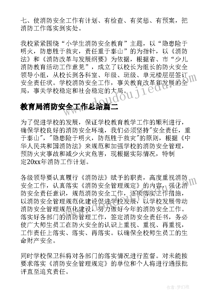 最新县区宣传活动方案 宣传月活动方案(优质8篇)