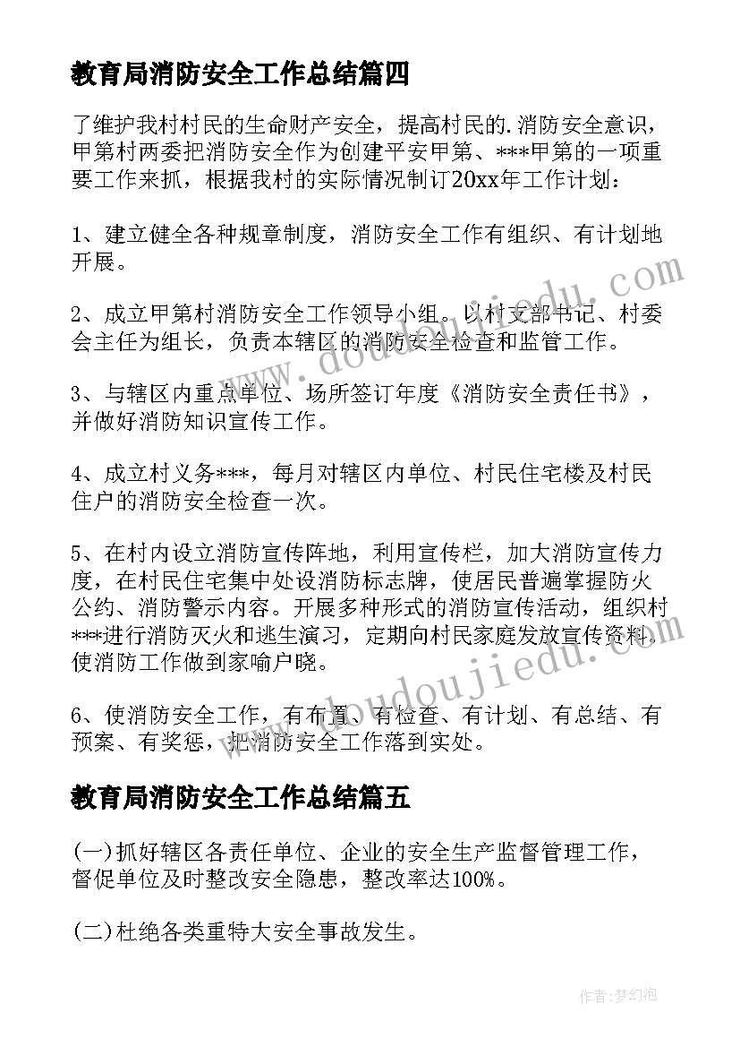 最新县区宣传活动方案 宣传月活动方案(优质8篇)