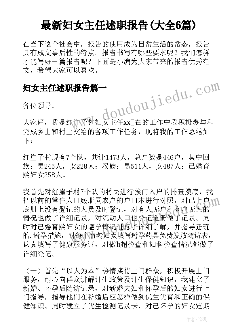 最新听课活动实施方案(通用6篇)