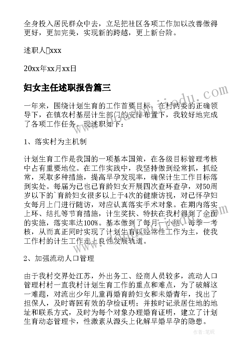 最新听课活动实施方案(通用6篇)