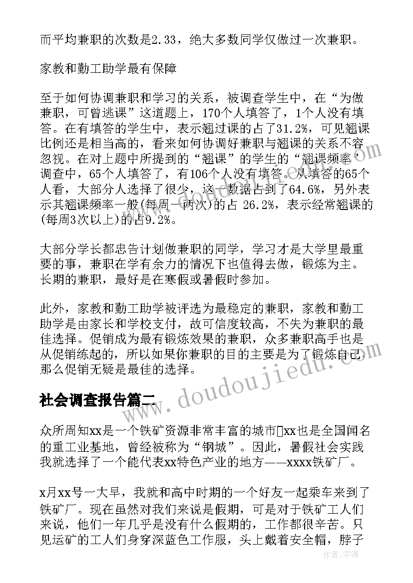 2023年暑期消防安全教育专题活动 消防活动方案(通用8篇)