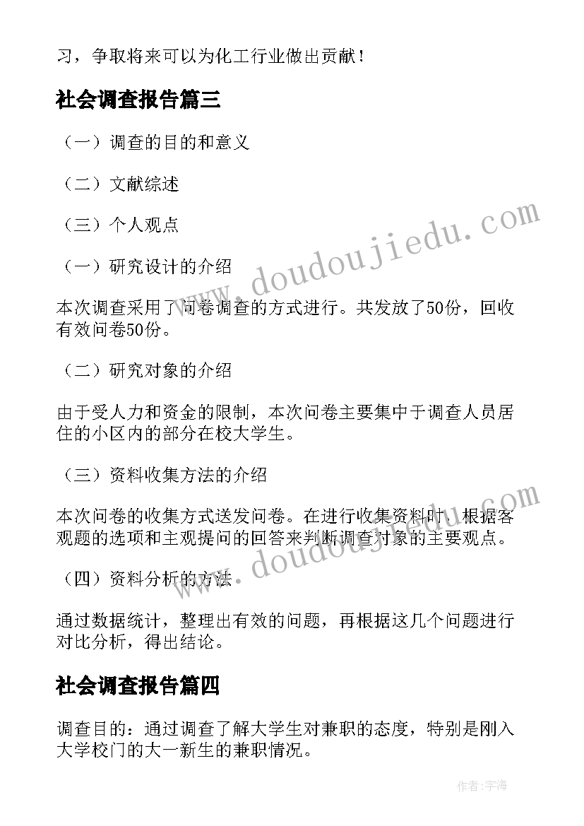 2023年暑期消防安全教育专题活动 消防活动方案(通用8篇)