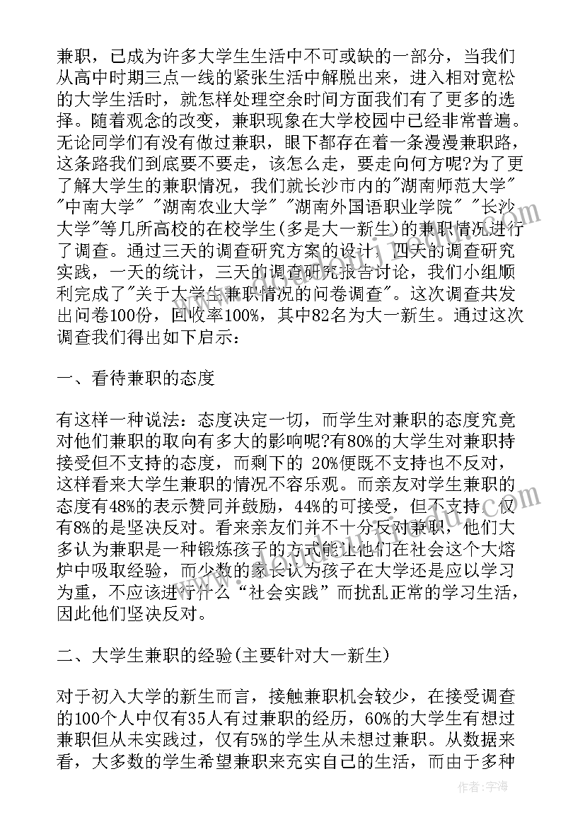 2023年暑期消防安全教育专题活动 消防活动方案(通用8篇)