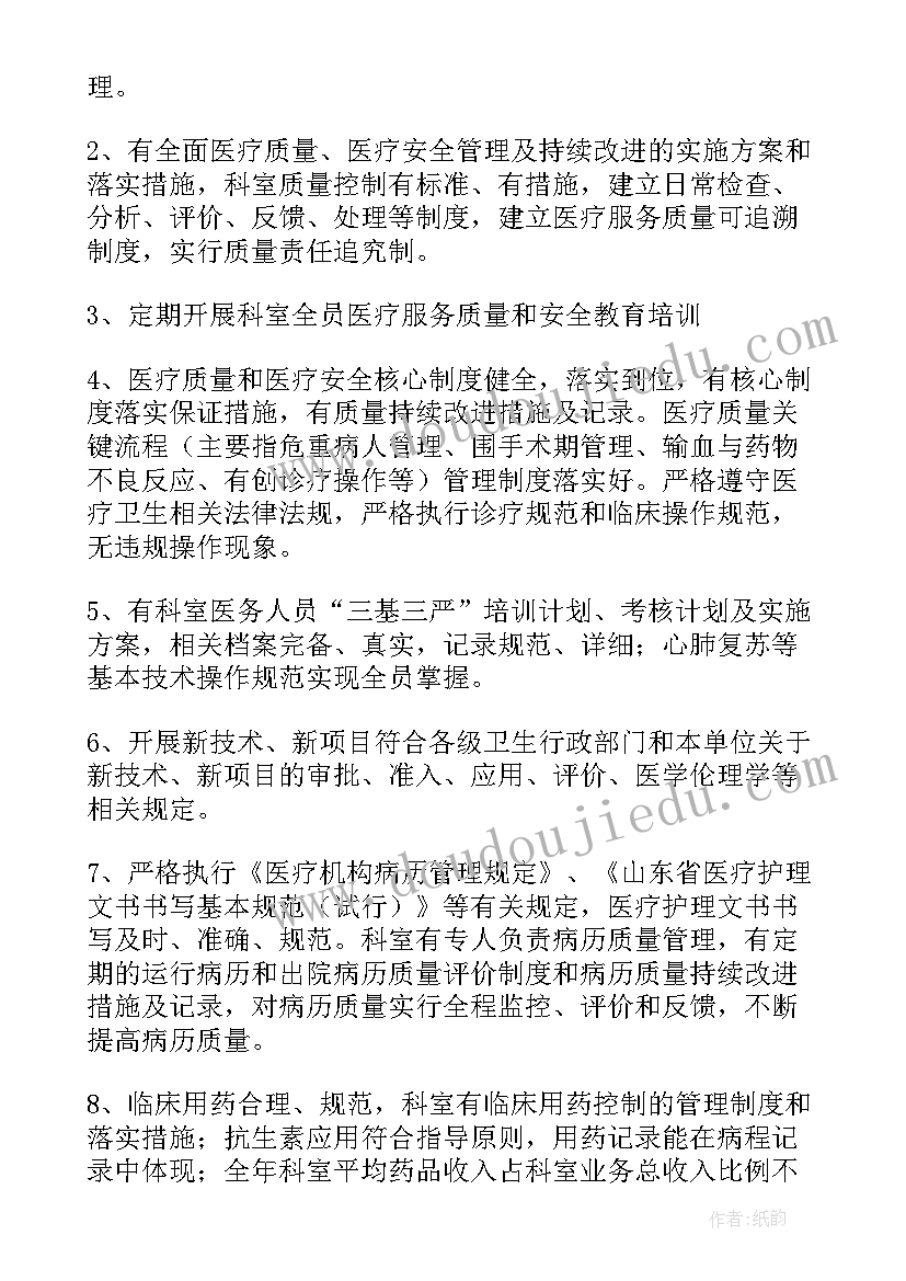 2023年安全教育计划总结中班上学期 安全教育教学计划(汇总8篇)