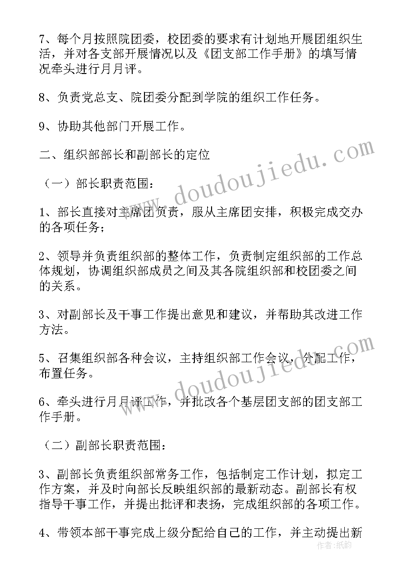 计划组织活动类面试题目(模板8篇)