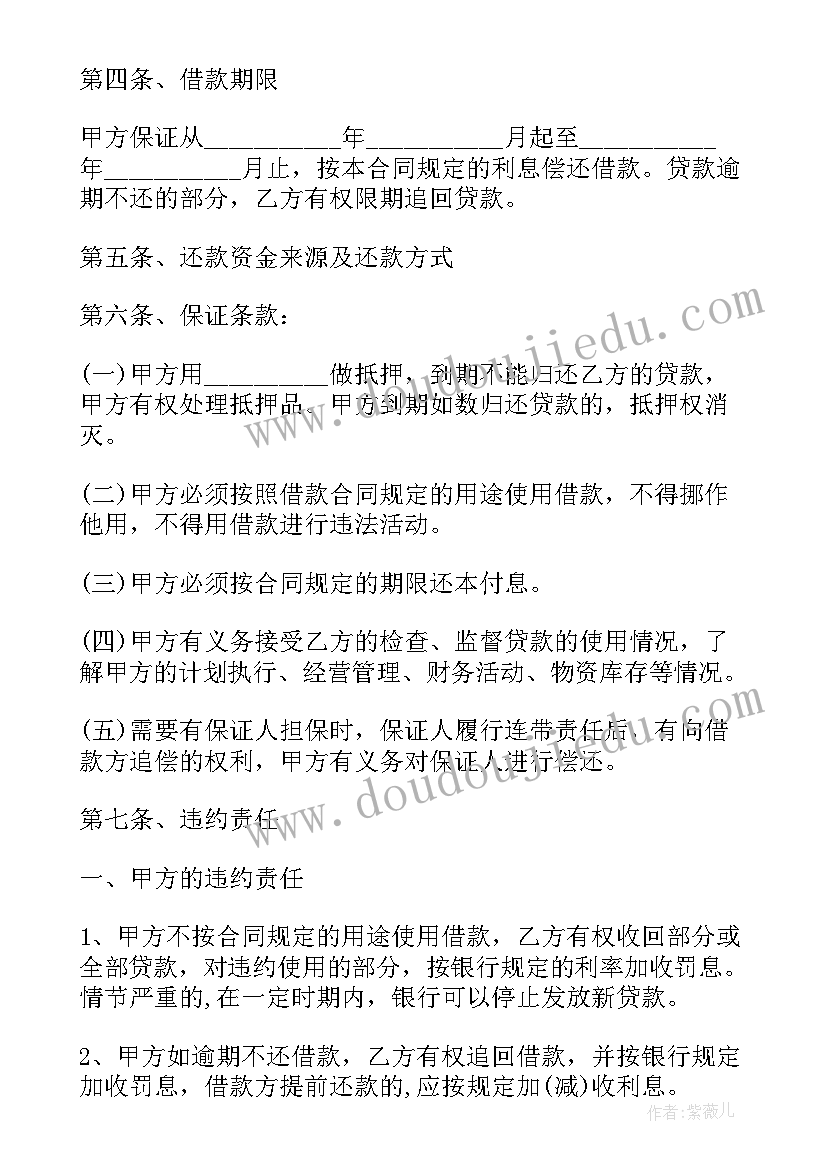 2023年疫情期间家长代表发言稿免费 疫情期间线上家长会发言稿(通用8篇)