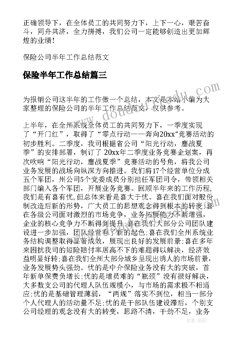 最新语文教学反思模版(精选5篇)