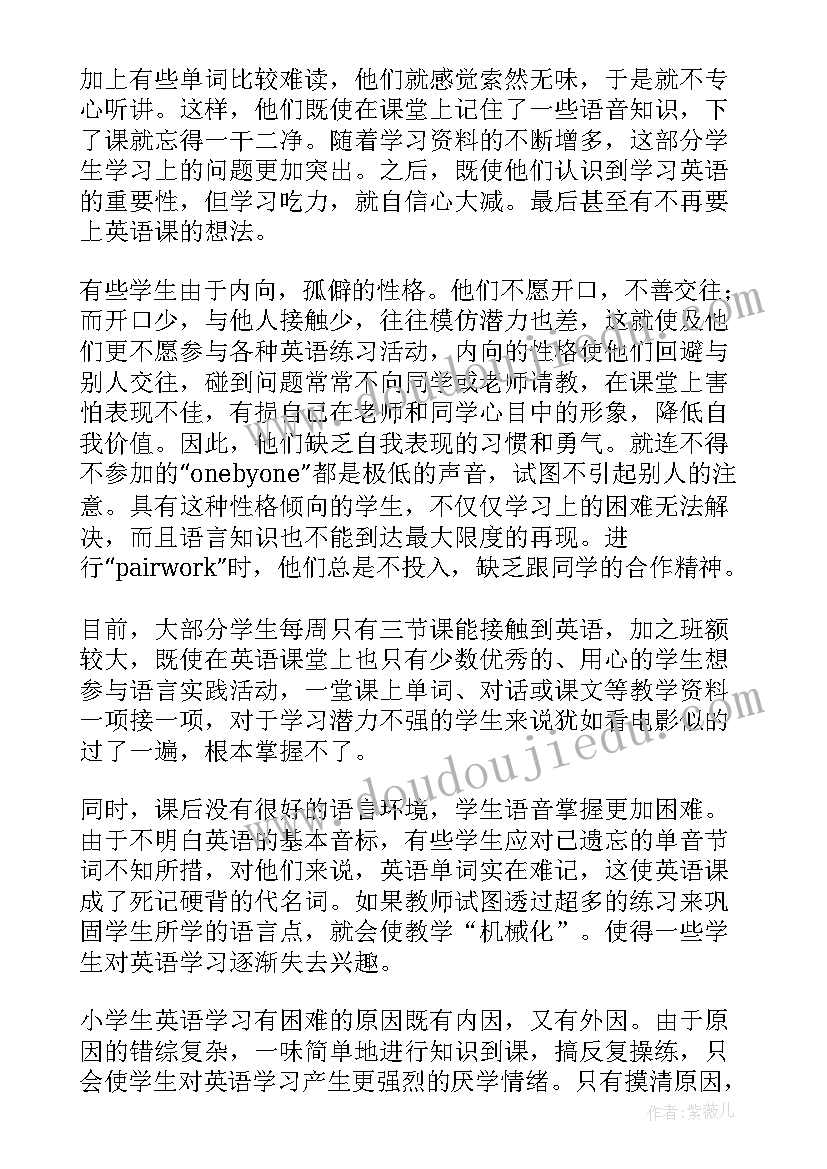 2023年开国大典教学反思和再反思(优质8篇)