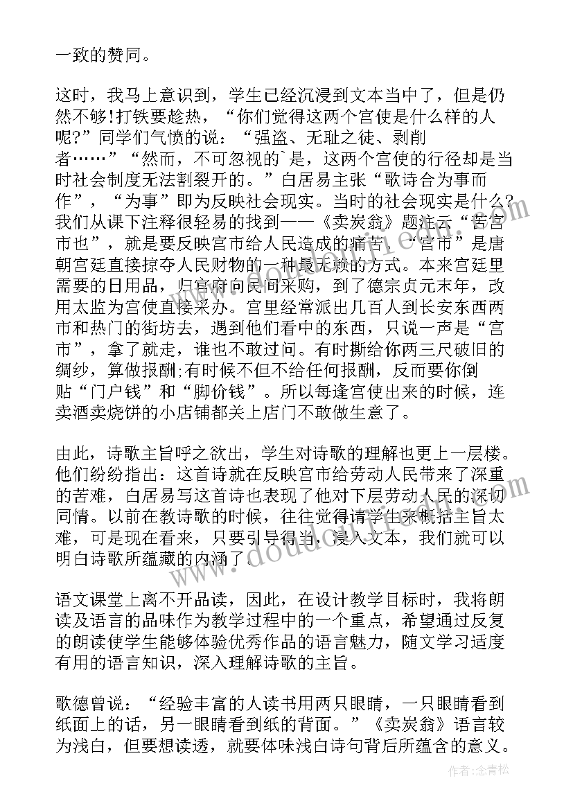 2023年初中英语教学反思(优秀10篇)