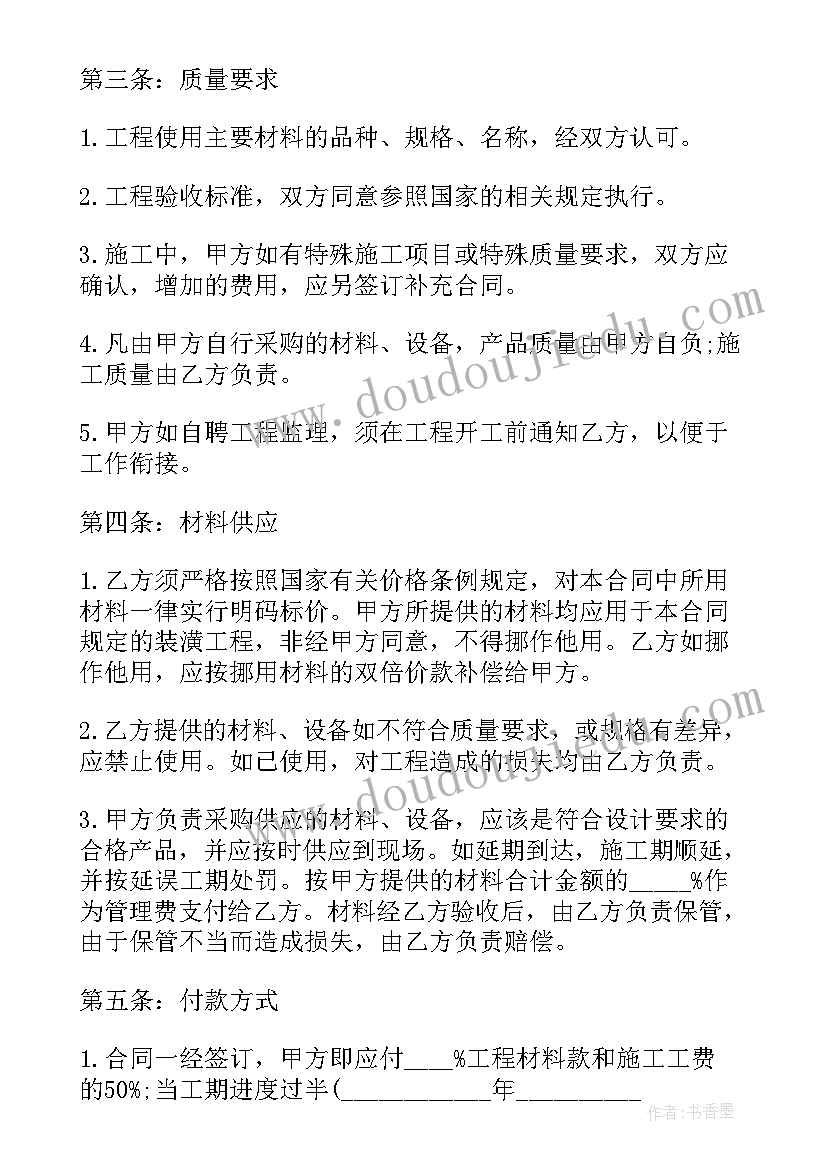 2023年富池中心小学大家唱大家跳 大家访活动方案(优质6篇)