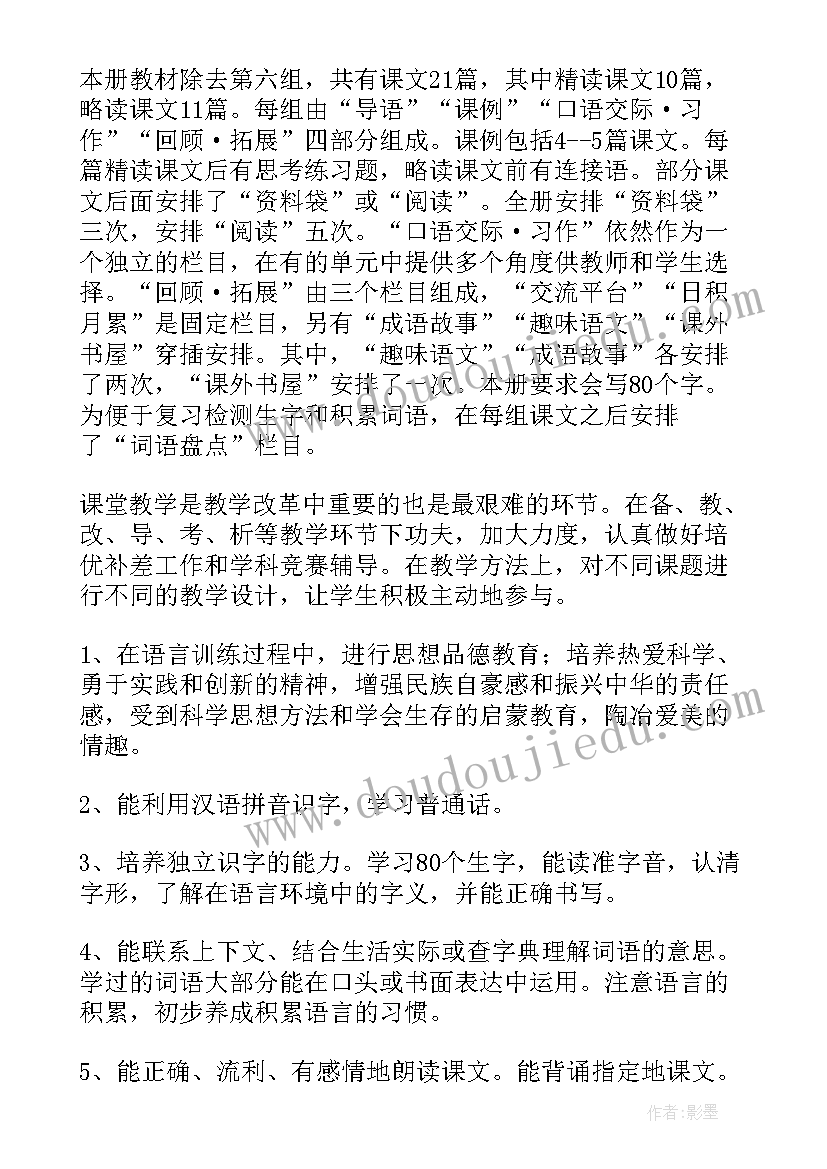 客户保养活动方案(通用9篇)