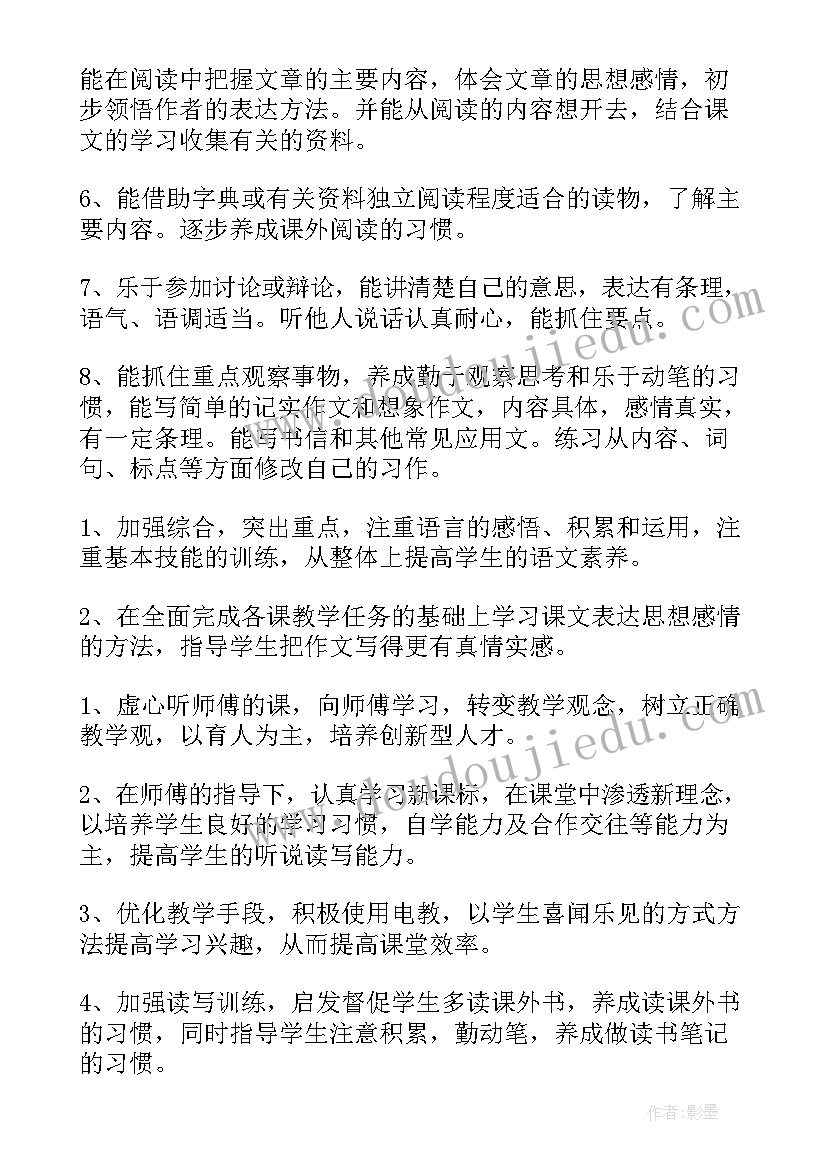 客户保养活动方案(通用9篇)