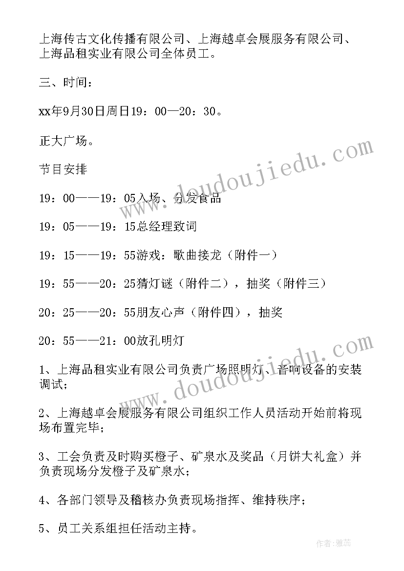 最新美化我的小天地教学反思中班 我的小天地教学反思(模板5篇)