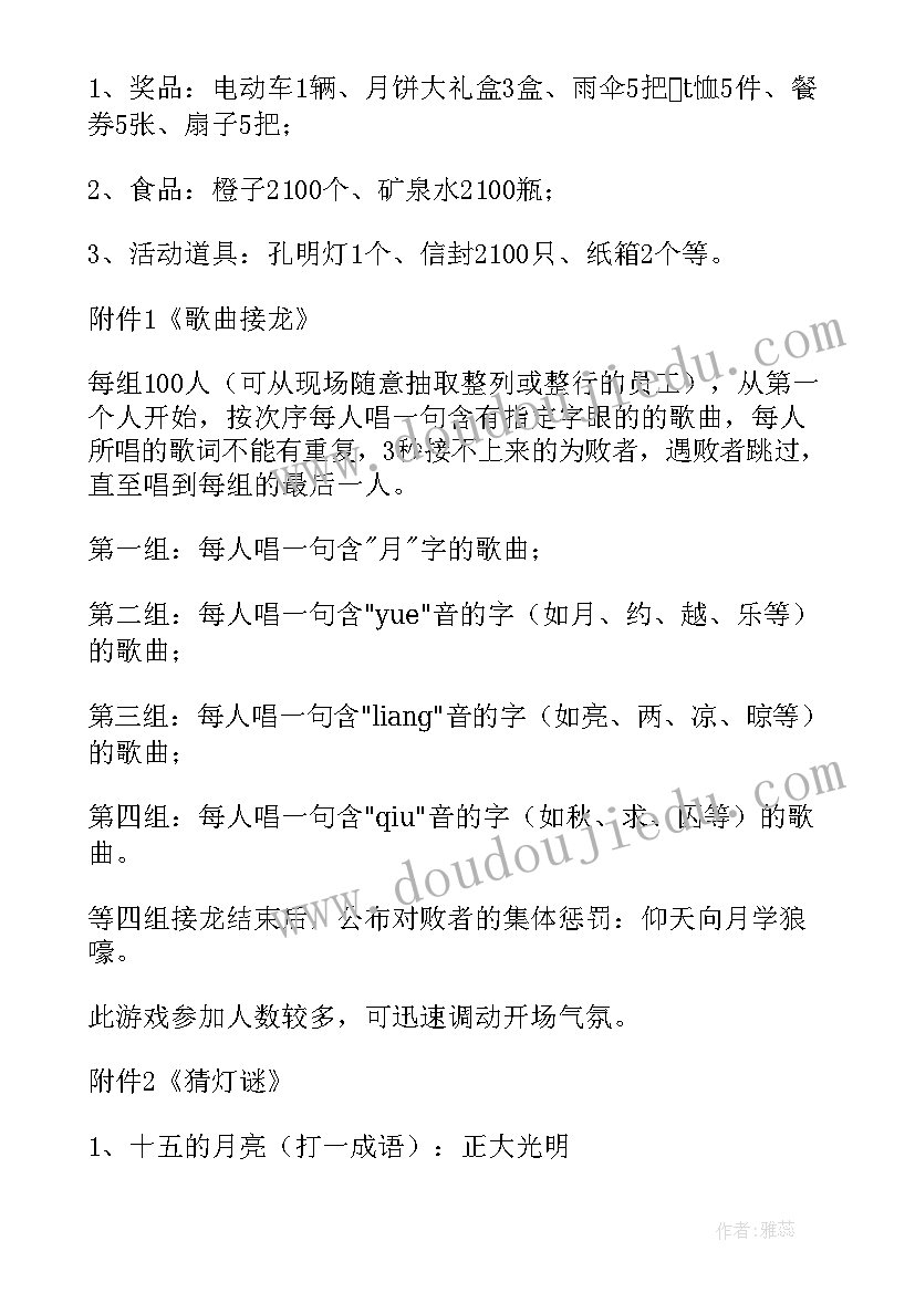 最新美化我的小天地教学反思中班 我的小天地教学反思(模板5篇)