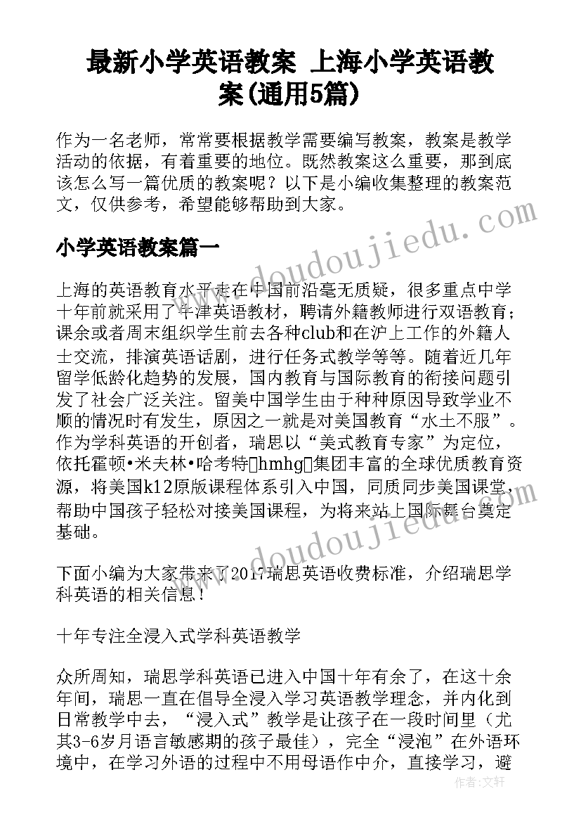 最新烧烤广告语 社团烧烤心得体会(模板9篇)