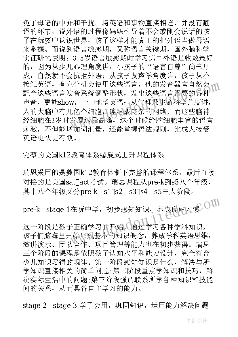 最新烧烤广告语 社团烧烤心得体会(模板9篇)