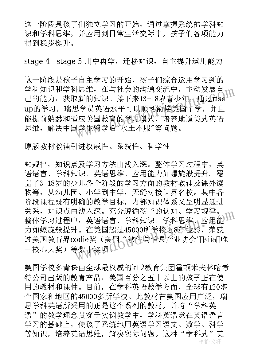 最新烧烤广告语 社团烧烤心得体会(模板9篇)