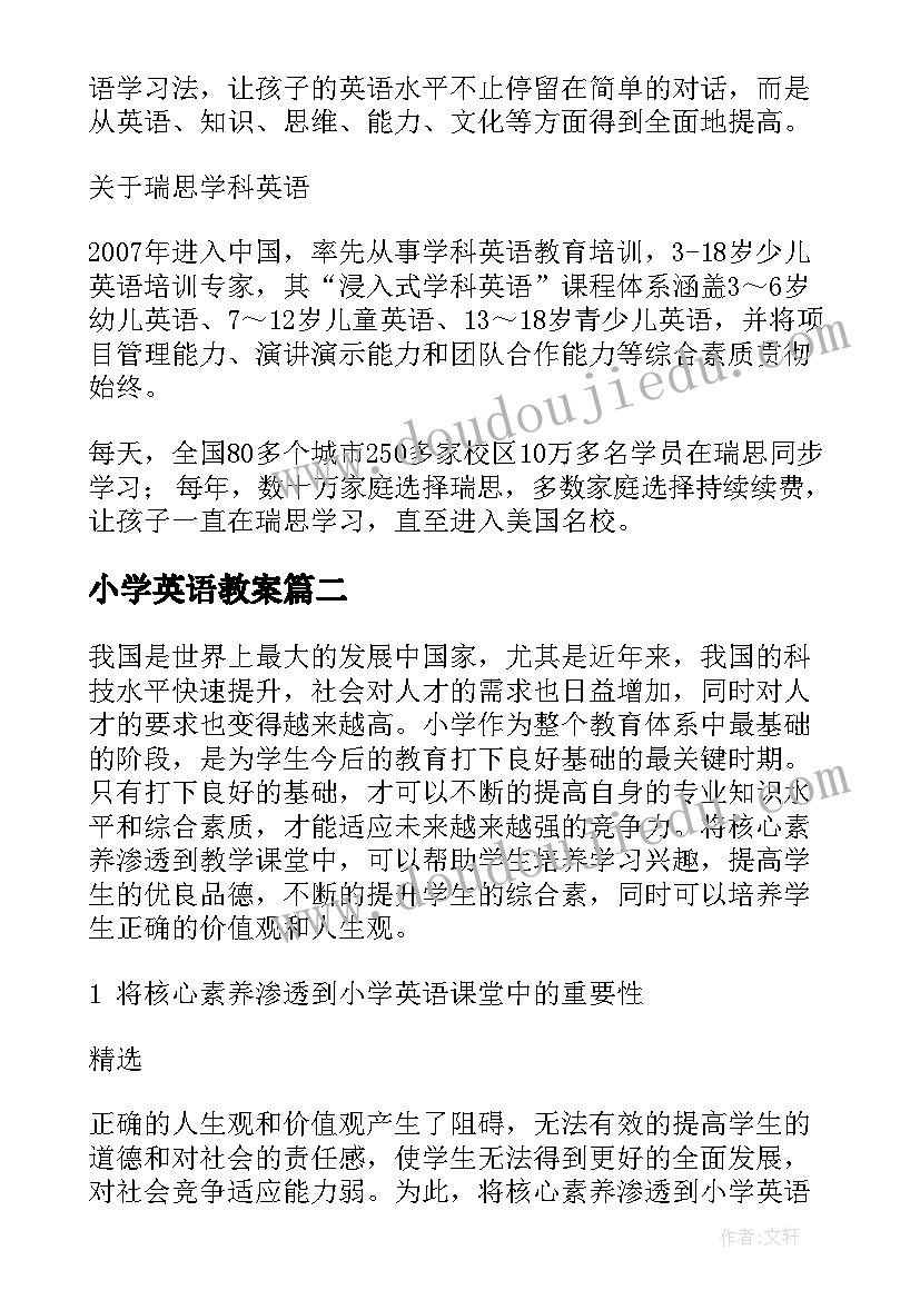 最新烧烤广告语 社团烧烤心得体会(模板9篇)