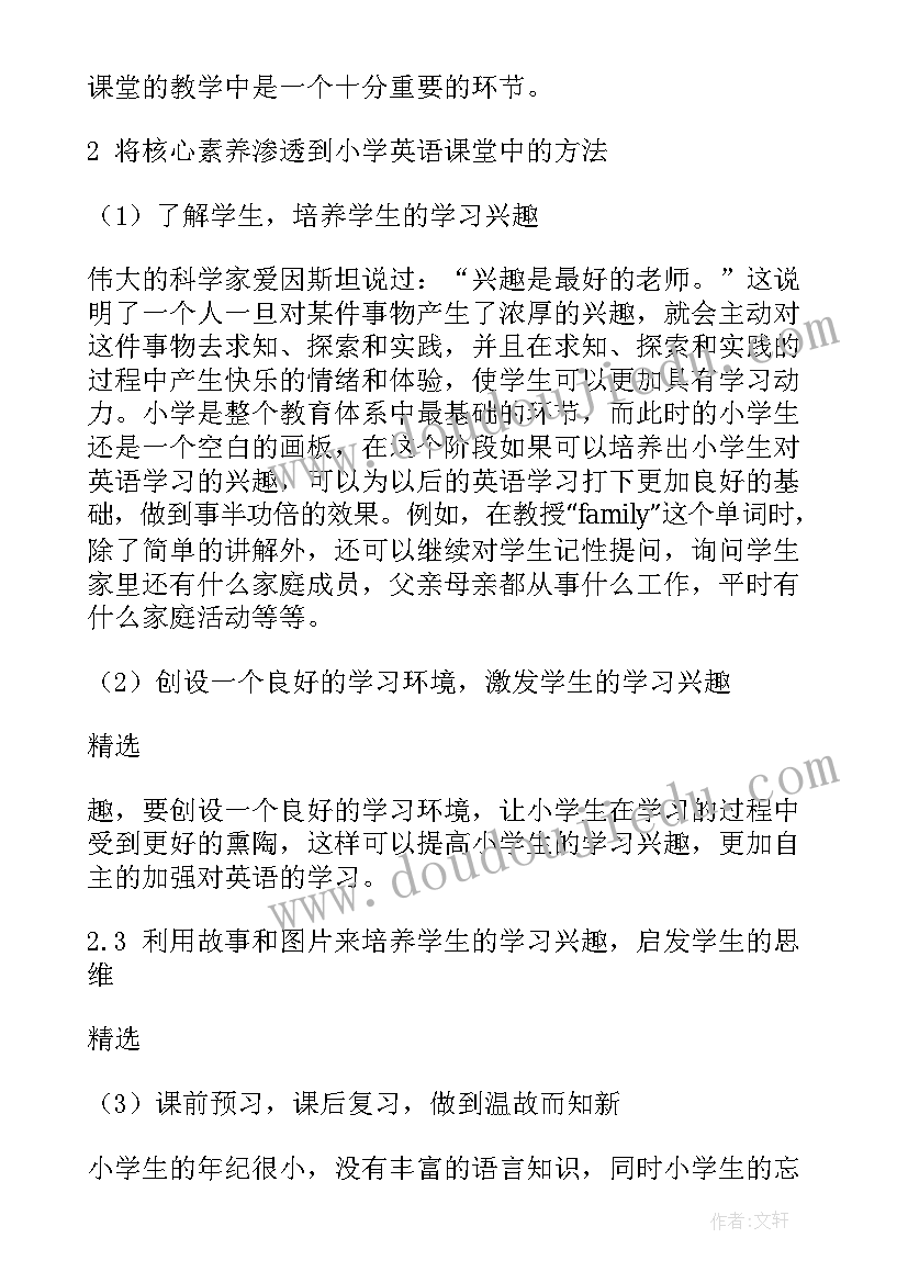 最新烧烤广告语 社团烧烤心得体会(模板9篇)