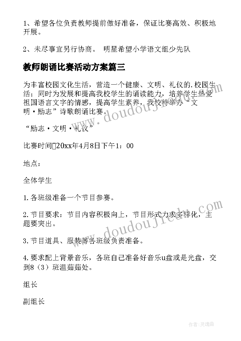 最新小班保育员春季学期工作总结(汇总10篇)