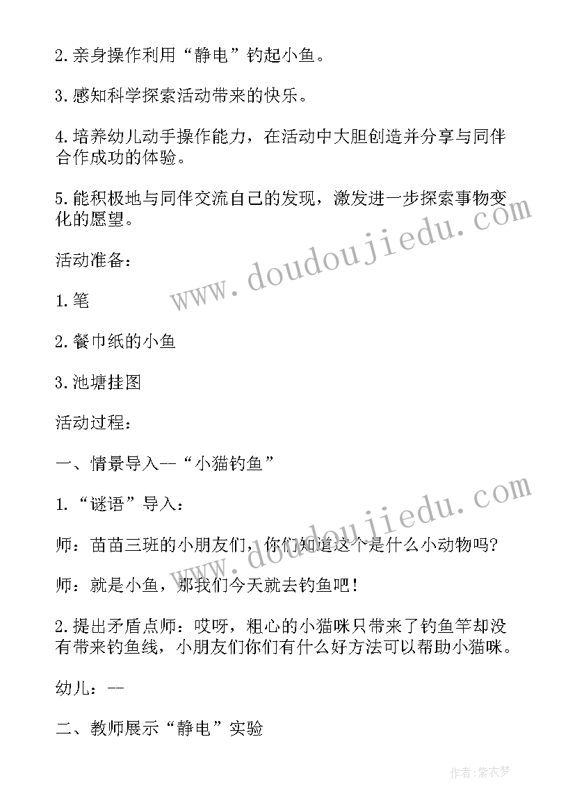 2023年宝宝班教育反思 小班数学教案宝宝送物品教案及教学反思(大全9篇)