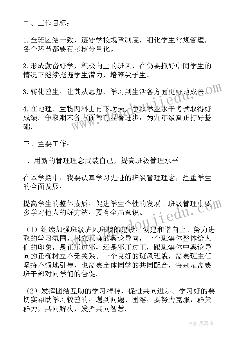 最新二年级音乐劳动最光荣教案(实用6篇)