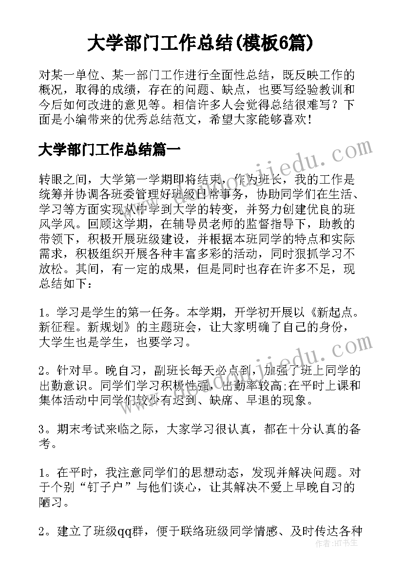 最新绳子美术作业 创意美术活动方案(通用7篇)